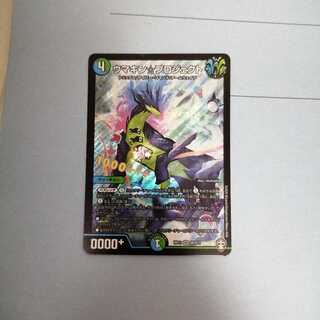 ウマキン☆プロジェクト