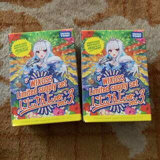 Limited supply set にじさんじver vol.3