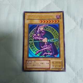 ブラックマジシャン2期ウルトラ