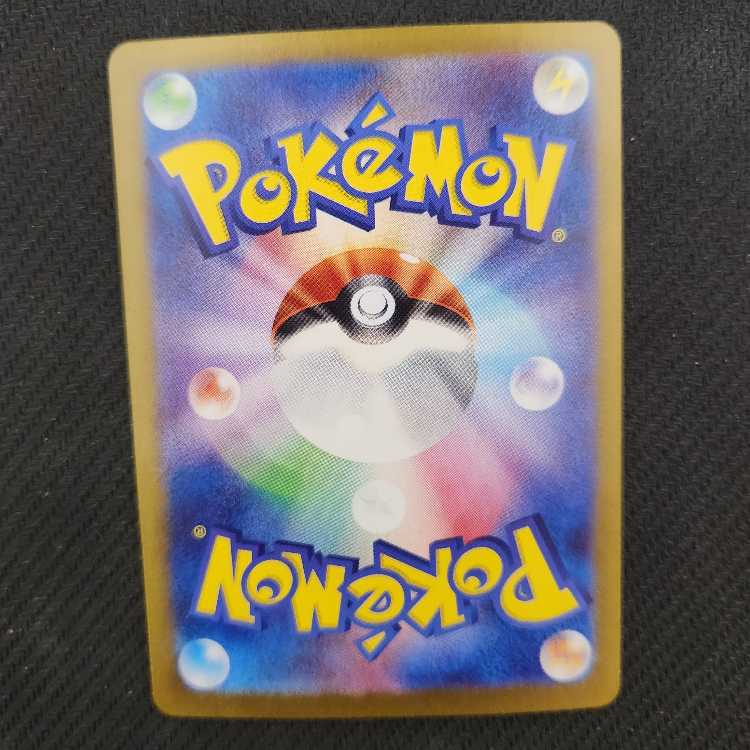 ユキメノコ R 033/101