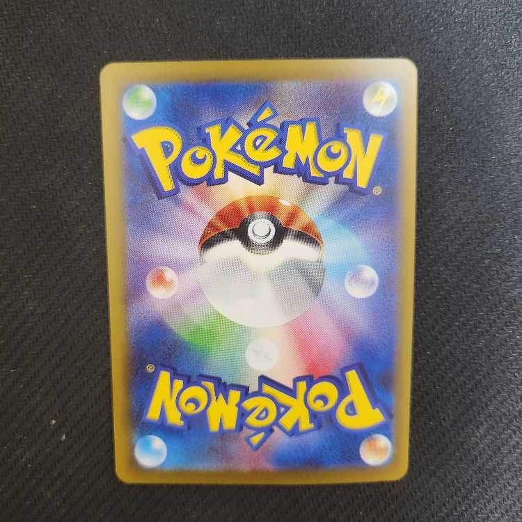 大地の器 017/044