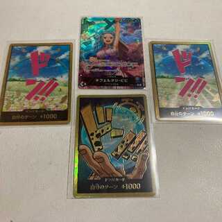 【美品】ビビ　リーダーパラレル＋　ロードン　スーパーパラレル　レベッカドン　スーパーパラレル