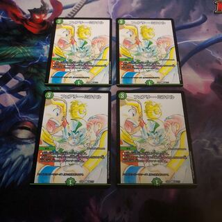 フェアリー・ミラクル　4枚