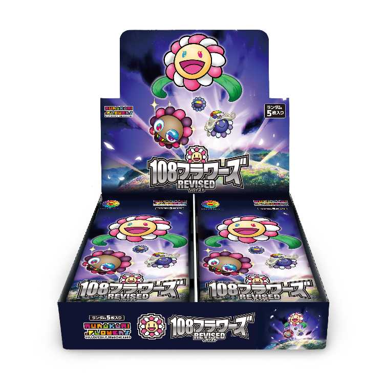 【日本語】新品未開封　村上隆　TCG 108 フラワーズ　シュリンク付 Murakami.Flowers 108フラワーズ REVISED 日本語版 未開封BOX