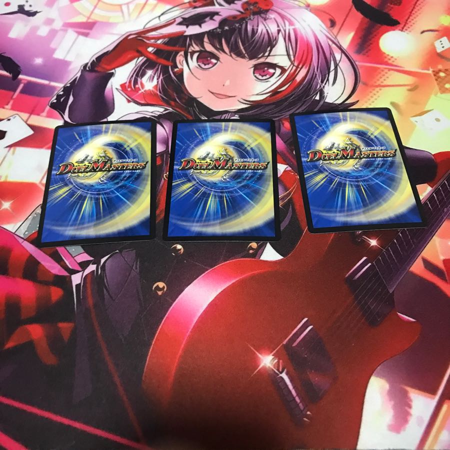 メヂカラコバルトカイザー