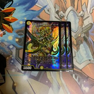 「終焉」の頂 オーエン・ザ・ロード