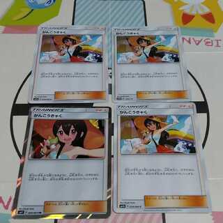 かんこうきゃく