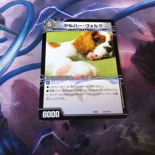 シルバー・ヴォルグ｜撃墜王ガイアール・キラードラゴン(下)