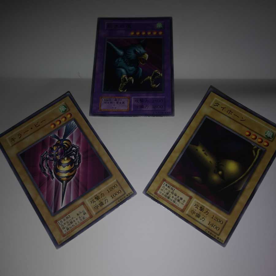 遊戯王　初期　風属性セット１