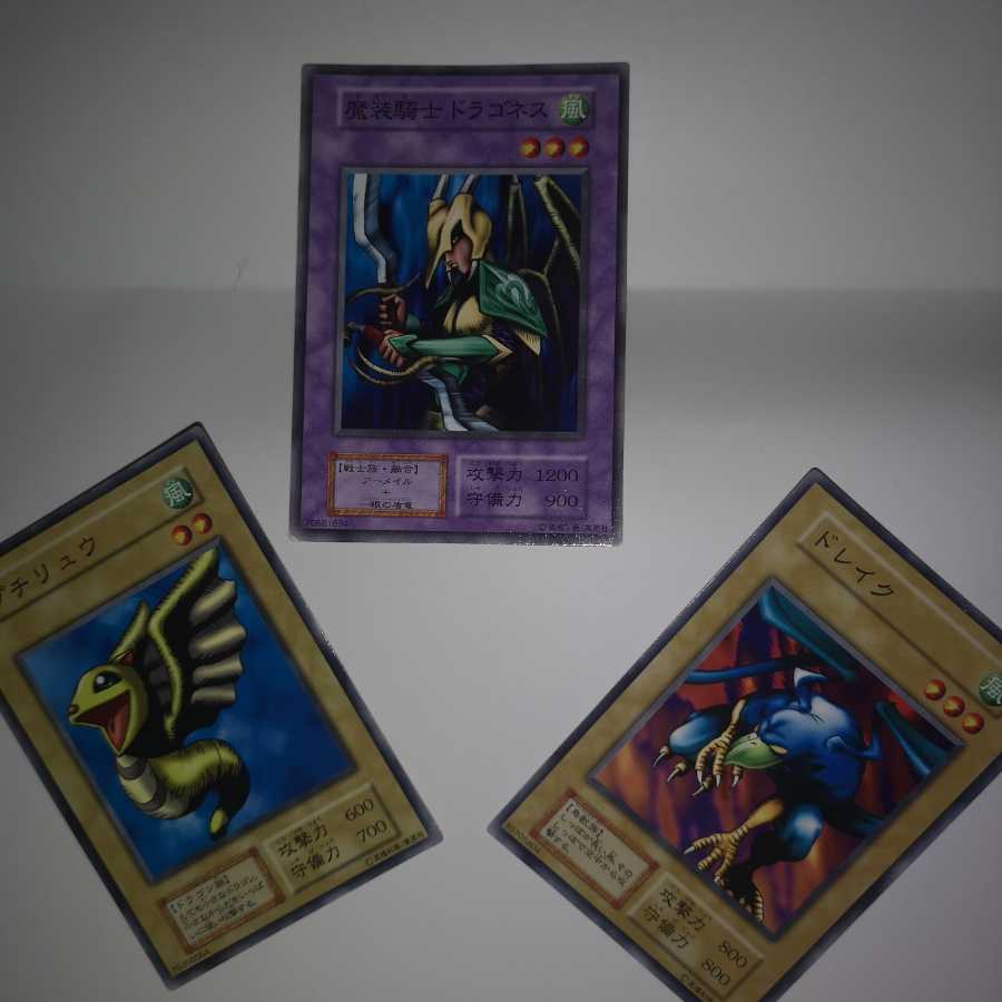 遊戯王　初期　風属性セット２