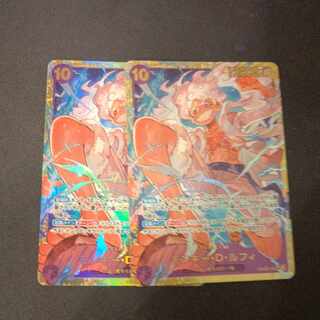 モンキー・D・ルフィ SEC OP05-119 2枚セット