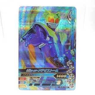 2-017仮面ライダーメテオストーム　SR