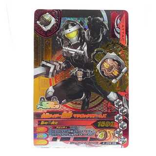 4-056 仮面ライダー黒影 マツボックリアームズ CP