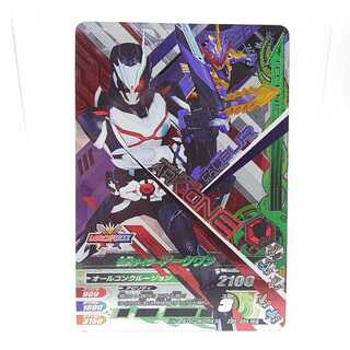 ZB5-054 仮面ライダーアークワン CP