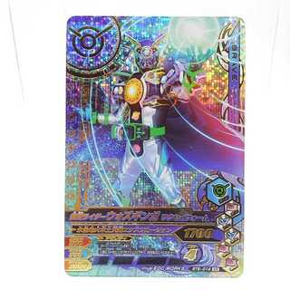 RT6-014 仮面ライダーウォズギンガ ワクセイフォーム SR