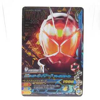 RM6-060 仮面ライダーウィザード フレイムスタイル CP
