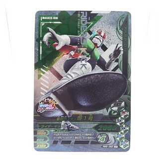 RM5-062 仮面ライダー新1号 CP
