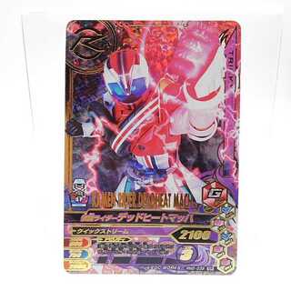 RM2-039 仮面ライダーデッドヒートマッハ SR