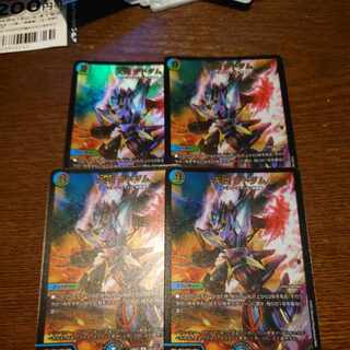 天災 デドダム R-foil 14/18