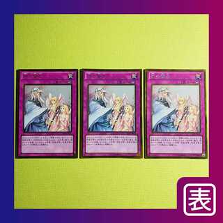 【微キズ】神の警告　ゴールド（３枚セット）