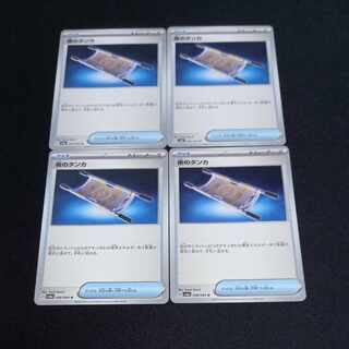 Thangka of Night U 056/064