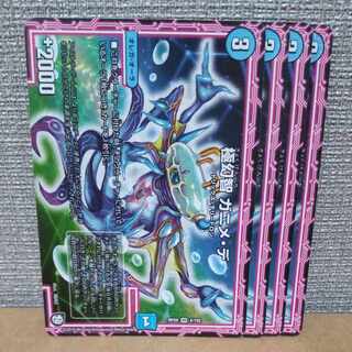 Kyokugenchi Ganymede VR 4/102 [management symbol b].