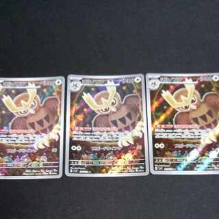 ヨルノズク AR 114/102