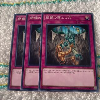 絶縁の落とし穴