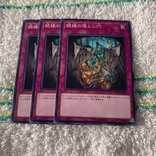 絶縁の落とし穴