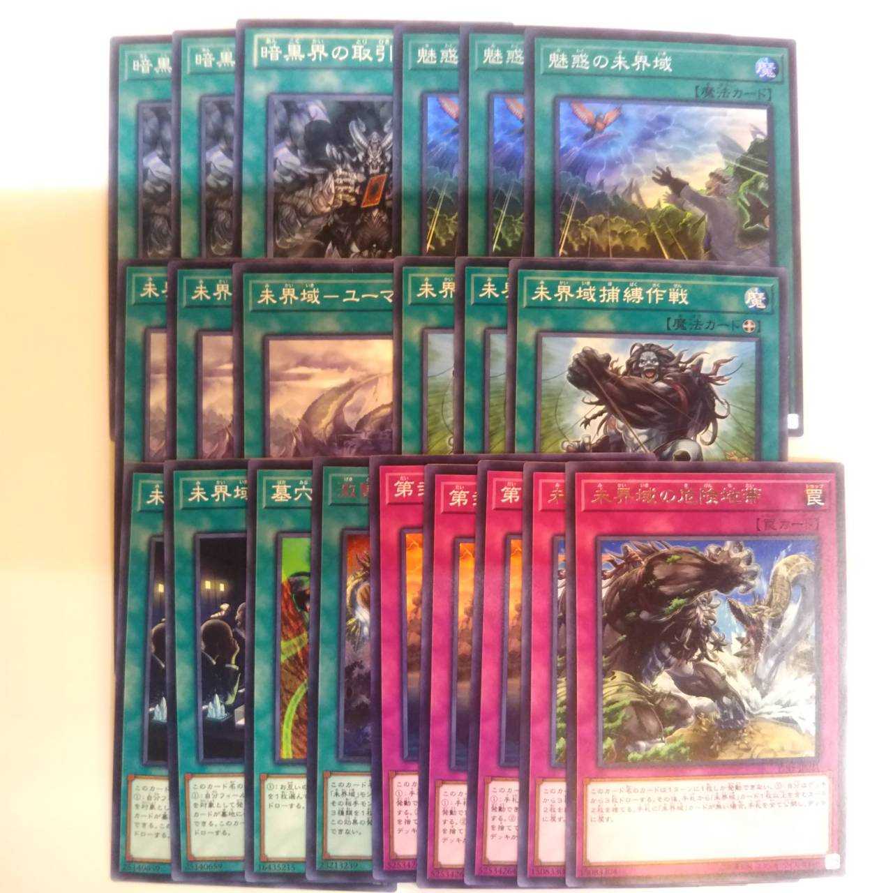 遊戯王　未界域暗黒界デッキパーツ　40枚