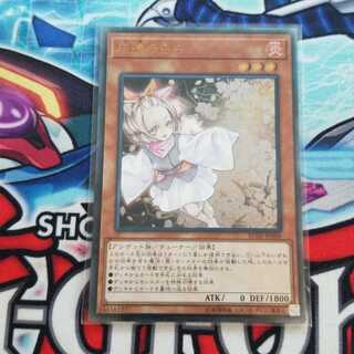 灰流うらら　レリーフ