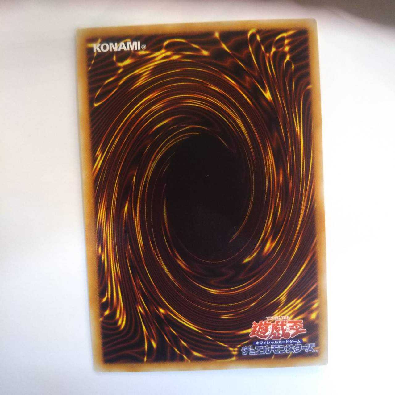 遊戯王 覇王黒竜オッドアイズ・リベリオン・ドラゴン-オーバーロード 20thシク