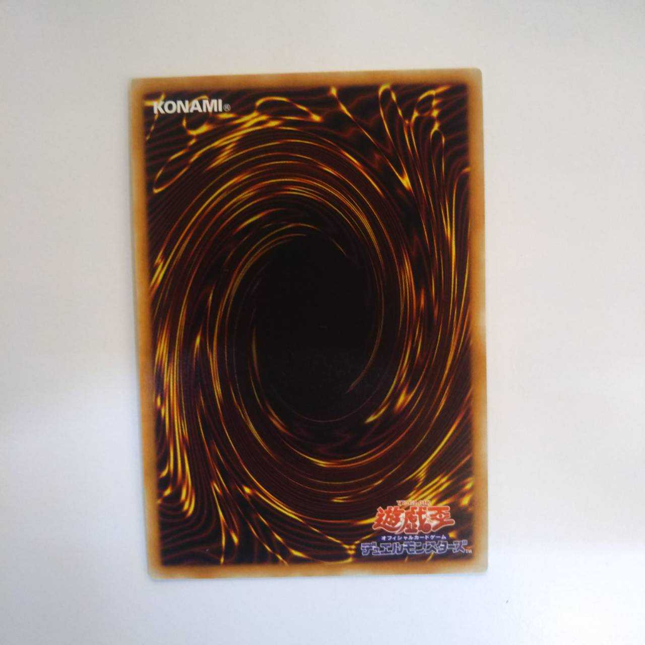 遊戯王 TGスターガーディアン 20thシク