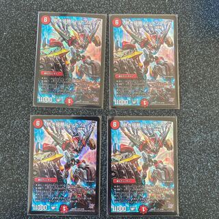 熱き侵略 レッドゾーンZ 4枚セット　各種パーツ付き