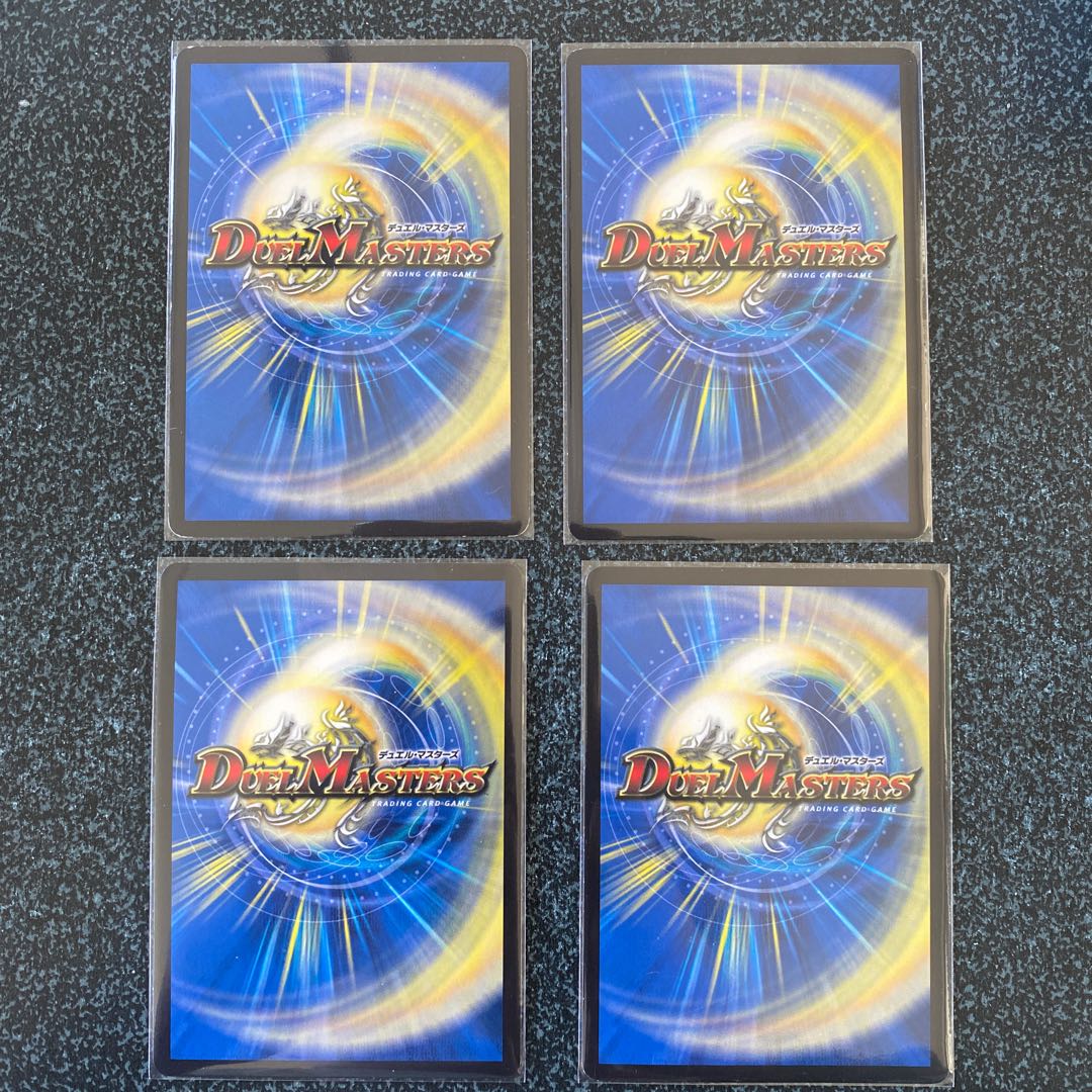 熱き侵略 レッドゾーンZ 4枚セット　各種パーツ付き