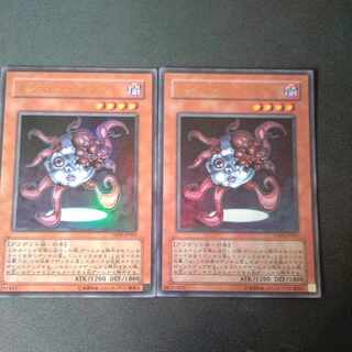 ネクロフェイス ウルトラレア JP001 2枚セット