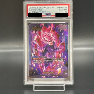 【PSA10】　ゴクウブラック　エナジーマーカーパラレル　2連番 PSA10】 ゴクウブラック エナジーマーカーパラレル 2連番