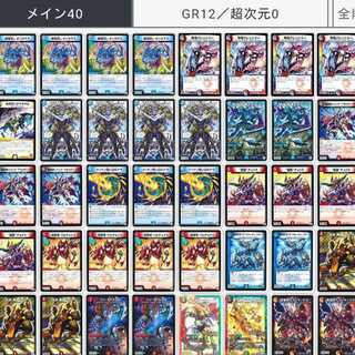 赤青バスターカメ様専用