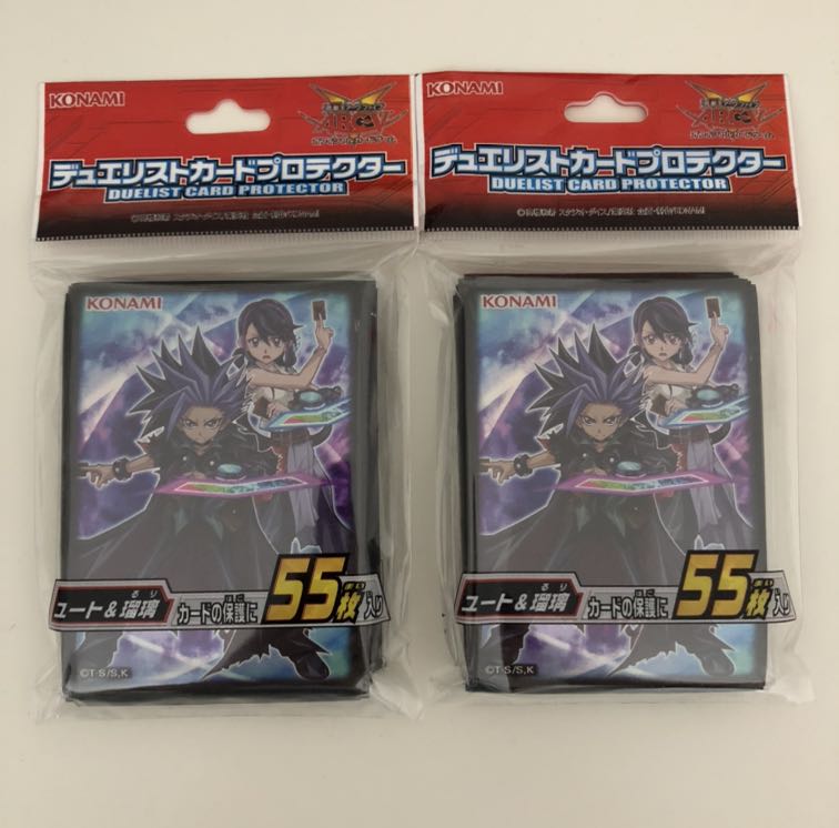 ユート&瑠璃スリーブ×2個