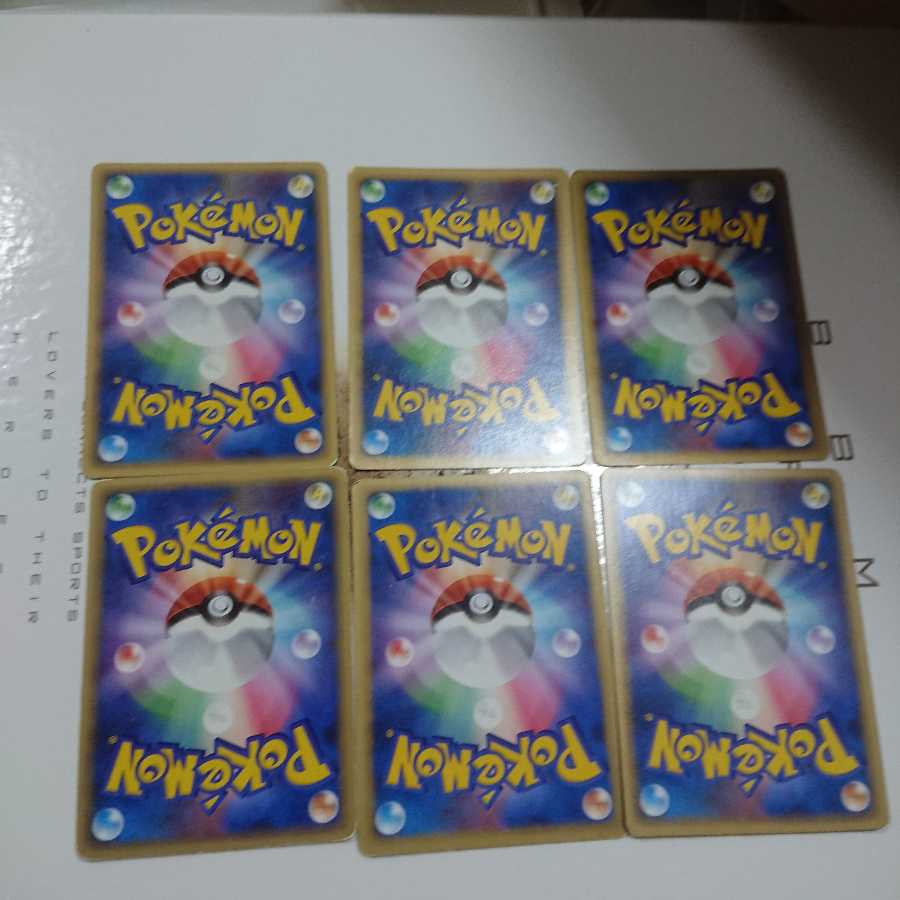 超エネルギー6枚セット エーフィ柄LEGENDシルエット影