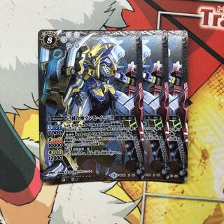 バトルスピリッツ  己械合神マンモ・イージス3枚