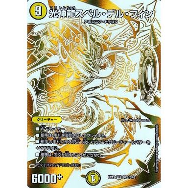 引退品　speeds様専用