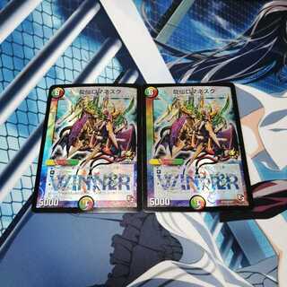 龍仙ロマネスク プロモ