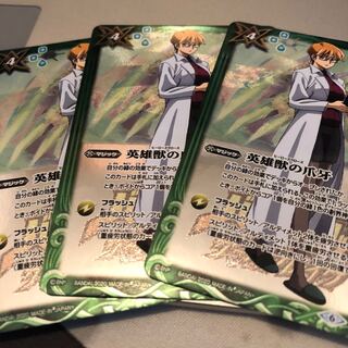 Claw Fangs of Heroic Beasts