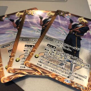 バトスピ アイリスフィールド 61yMSCIXYiL._UF350,350_QL50_.jpg