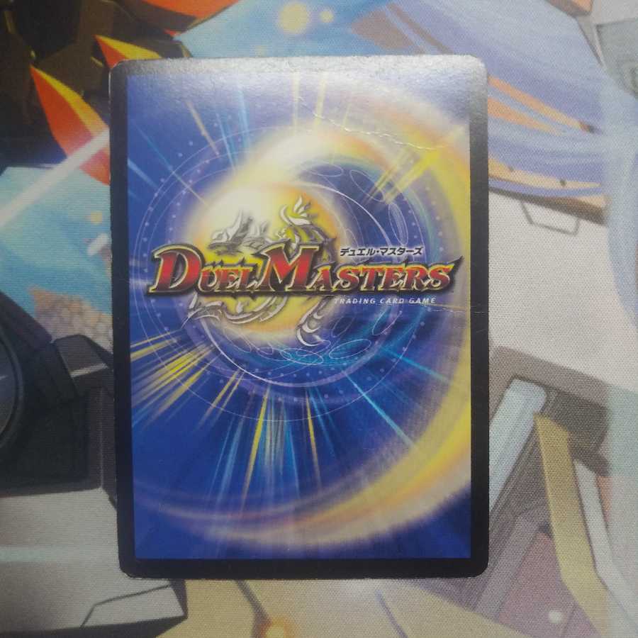 【傷有り特価】覇竜凰ドルザバード ジャンク品