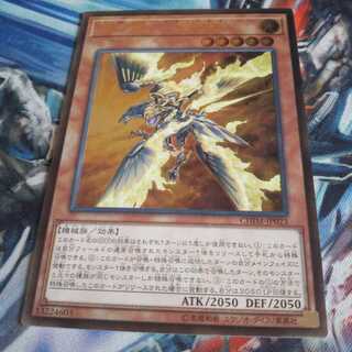 機巧嘴-八咫御先　レリーフ