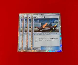 Escape Board TR 4 pieces