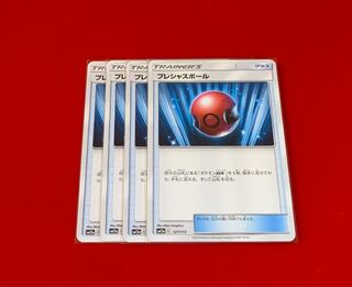 プレシャスボール  4枚