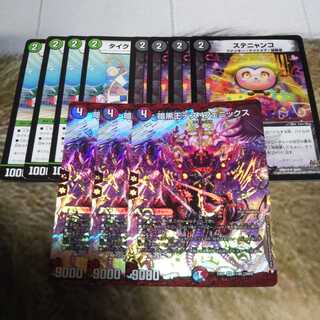 暗黒王デスフェニックス